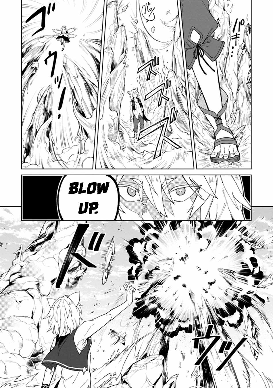 The White Mage Who Was Banished From the Hero's Party Is Picked up by an S Rank Adventurer ~ This White Mage Is Too Out of the Ordinary! Chapter 32 8